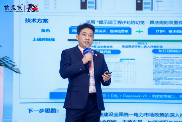 images/2025/12/25/102707724.png 1.png