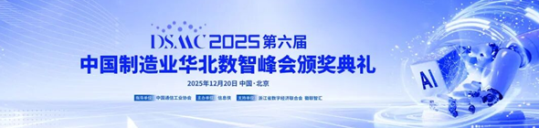 images/2025/12/25/103057892.png 1.png