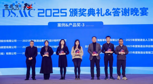 images/2025/12/25/103439526.png 1.png