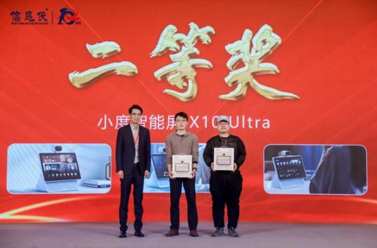 images/2025/12/25/103656857.png 1.png