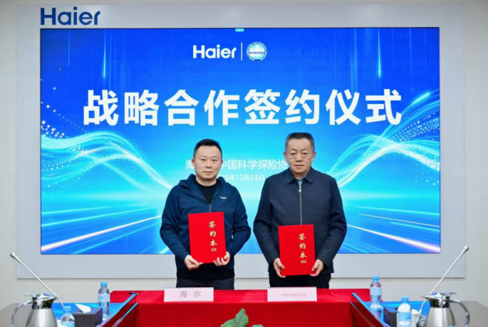 images/2025/12/25/103958341.png 1.png