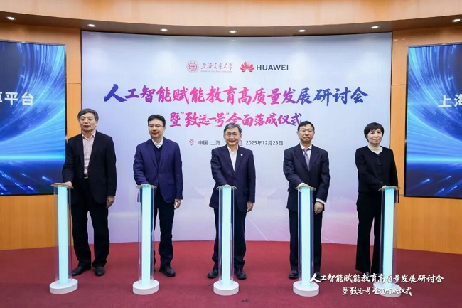 images/2025/12/25/120632778.png IMG_9731.png