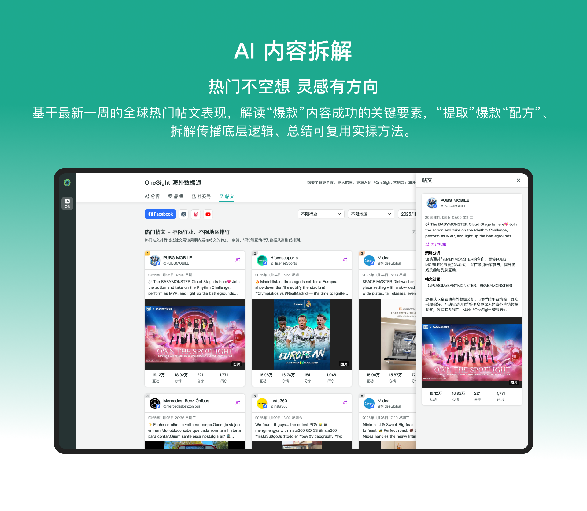 images/2025/12/26/123438897.png IMG_9834.png