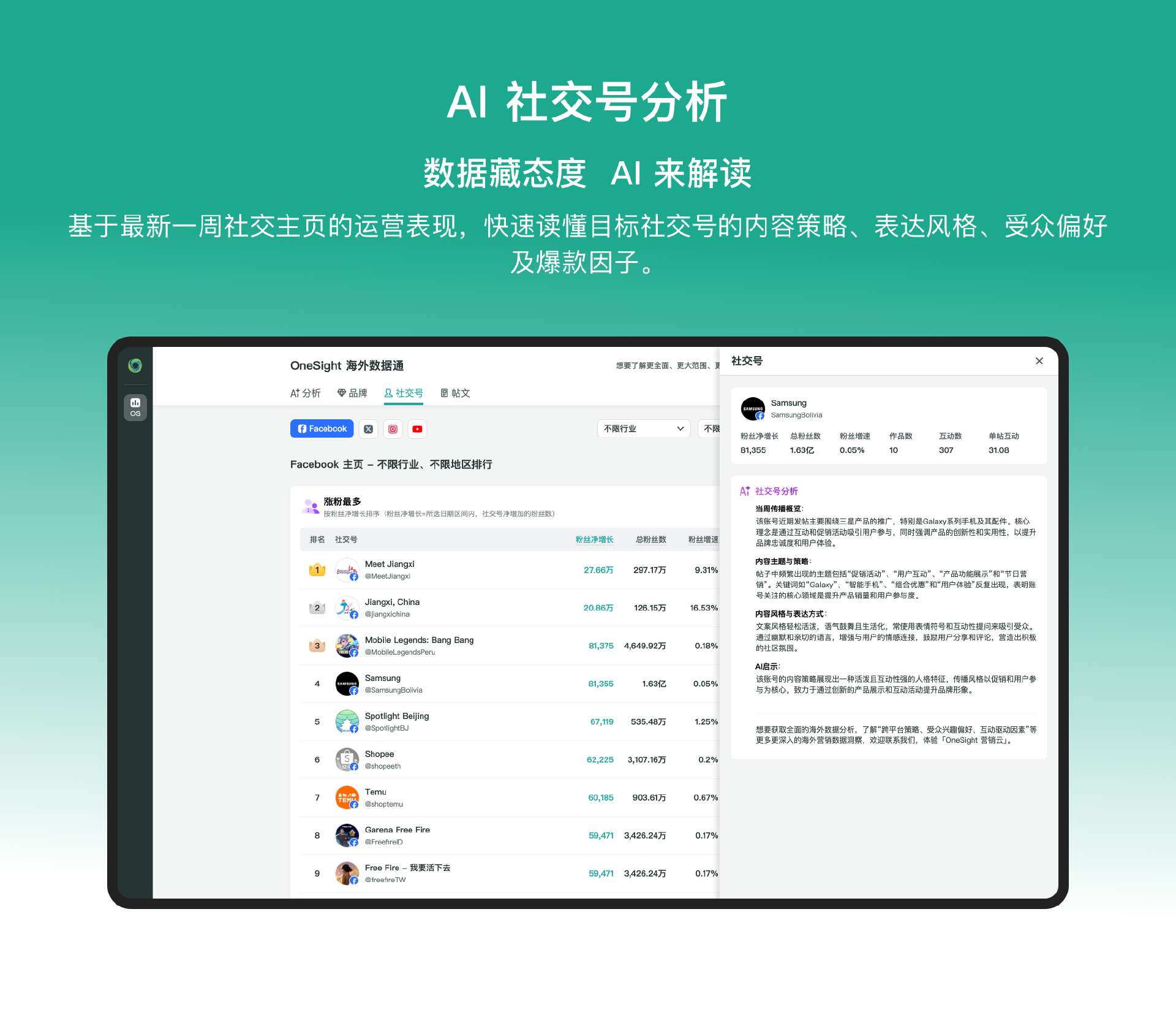 images/2025/12/26/123507309.png IMG_9835.png