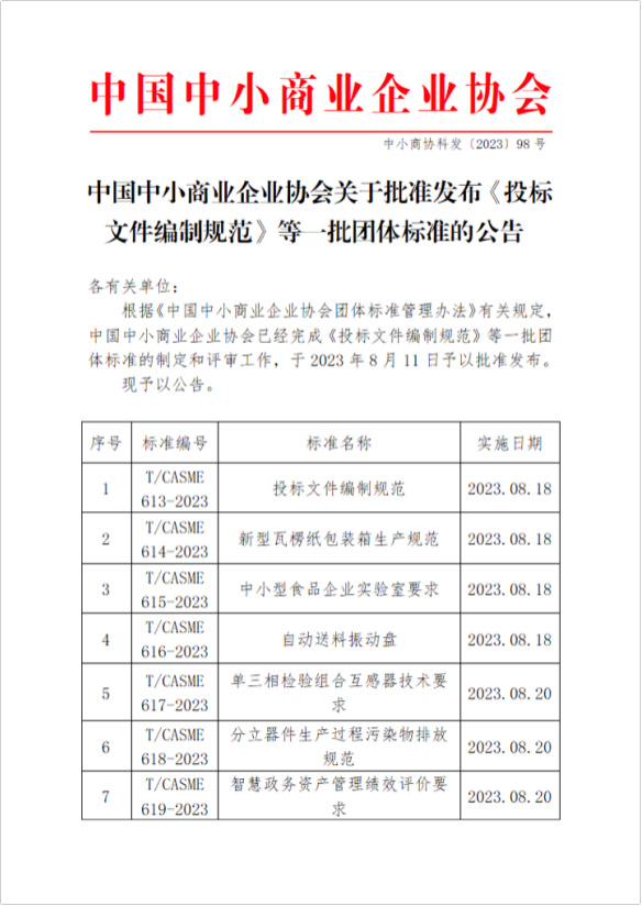 images/2025/12/29/135739385.png 1.png