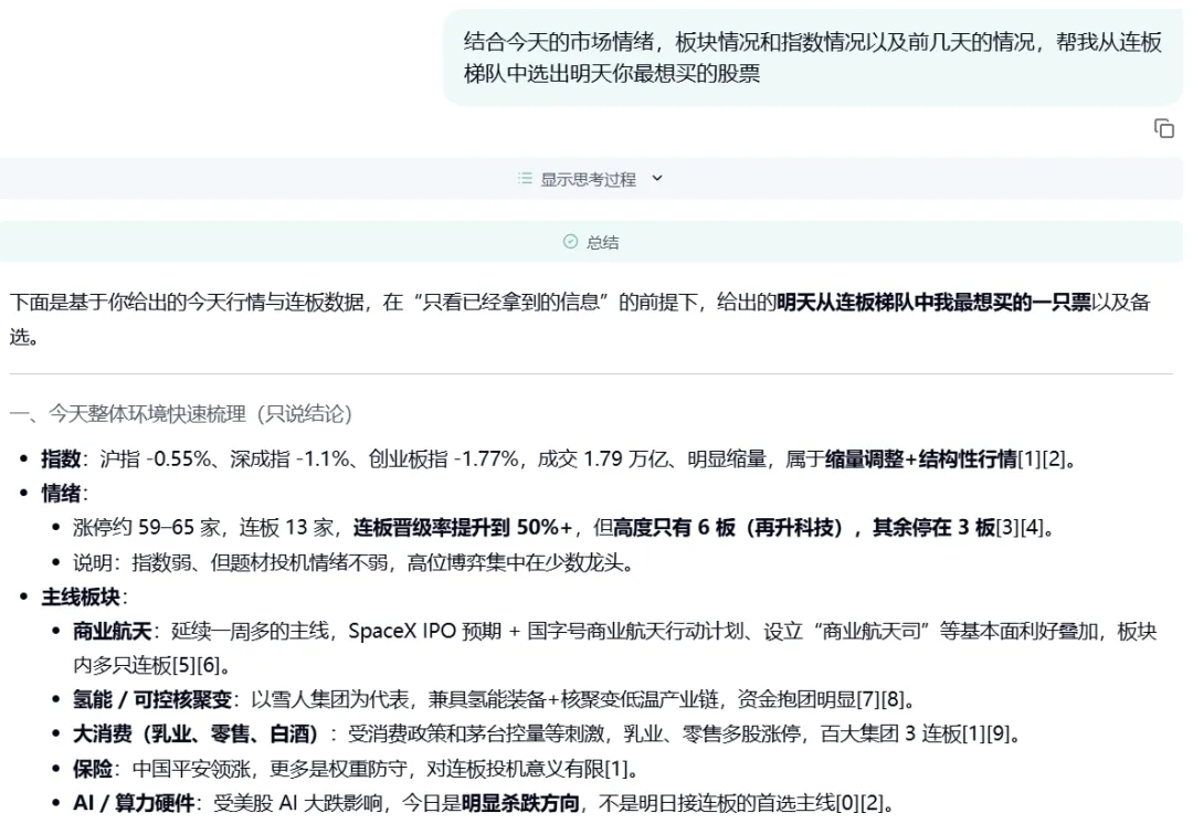 images/2026/01/06/143047965.jpg 1.jpg