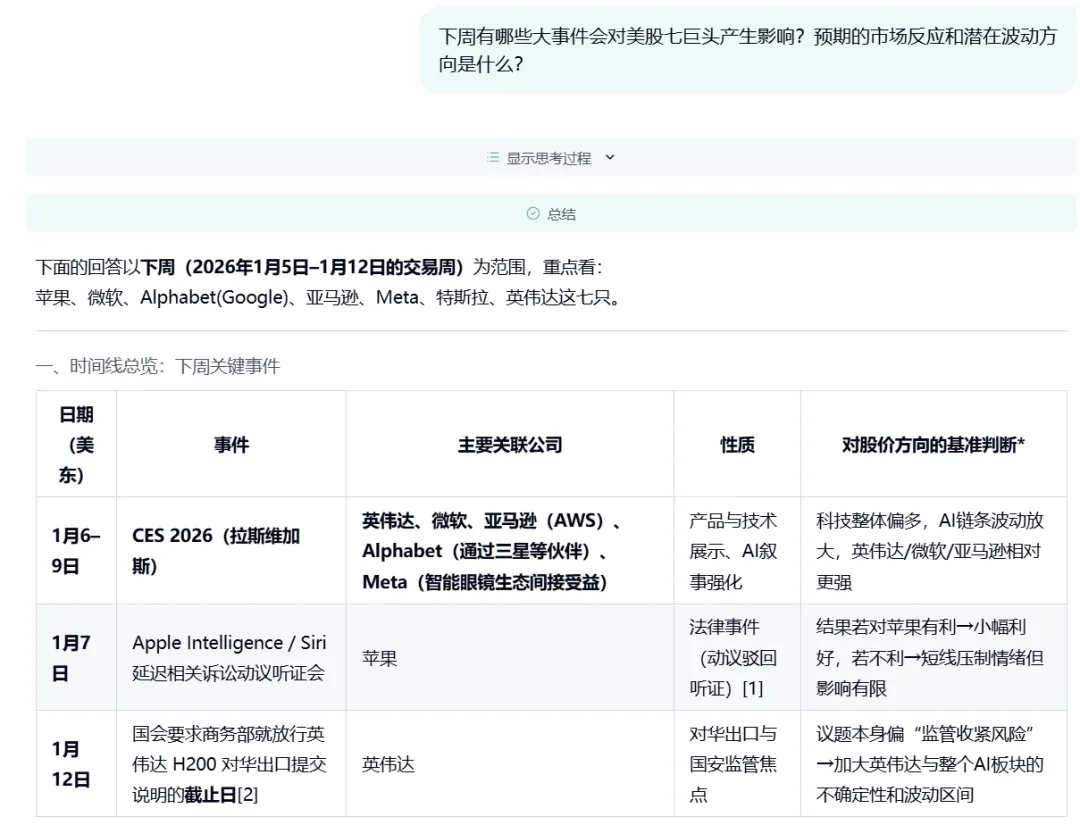 images/2026/01/06/143128869.jpg 1.jpg