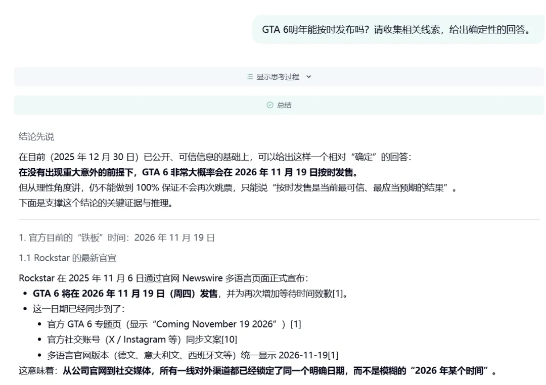 images/2026/01/06/143148911.jpg 1.jpg