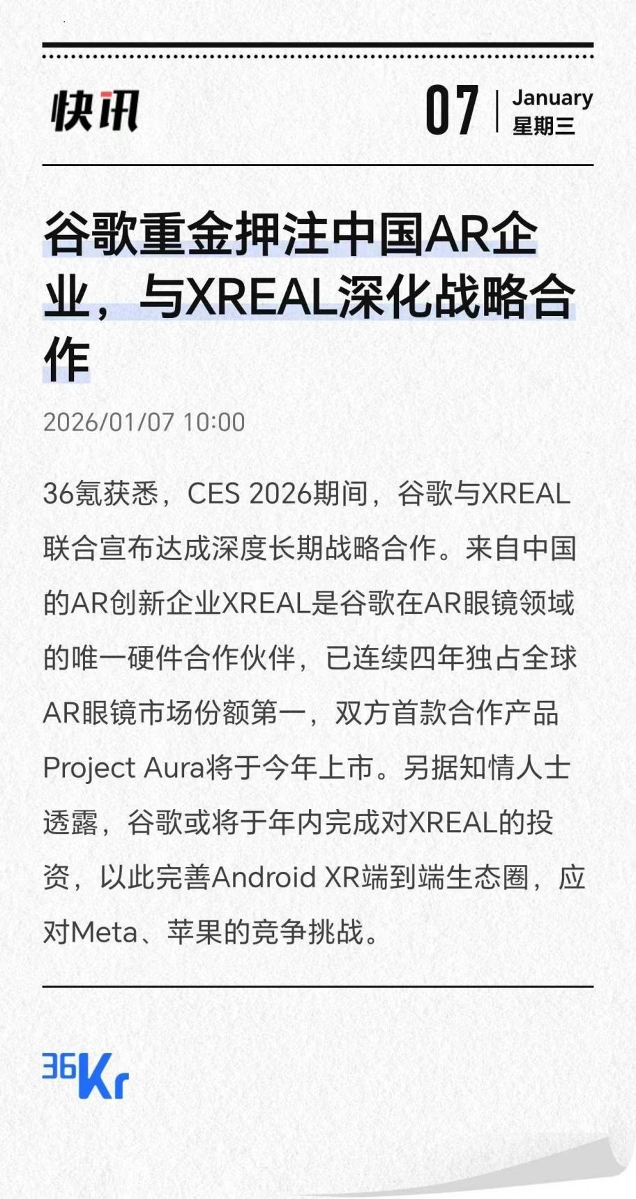 images/2026/01/07/103936592.jpeg 1.jpeg