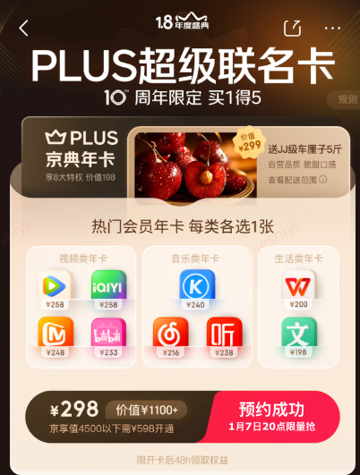 images/2026/01/07/153310134.png 1.png