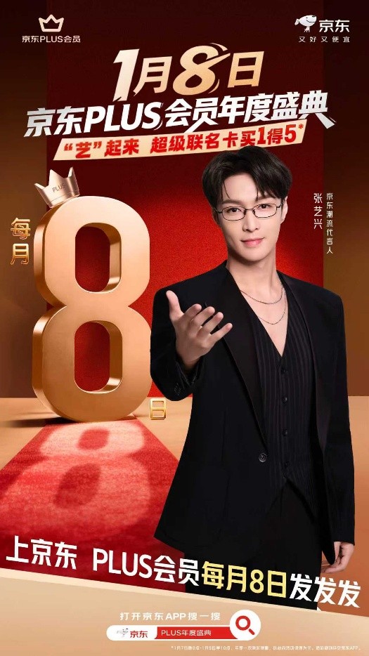 images/2026/01/07/153402766.jpeg 1.jpeg