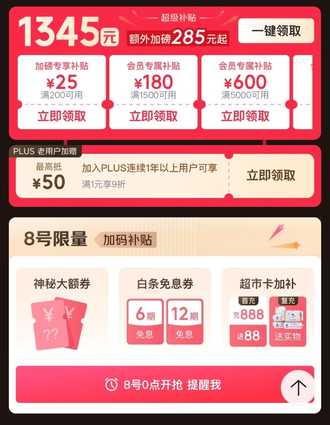 images/2026/01/07/153420900.jpeg 1.jpeg