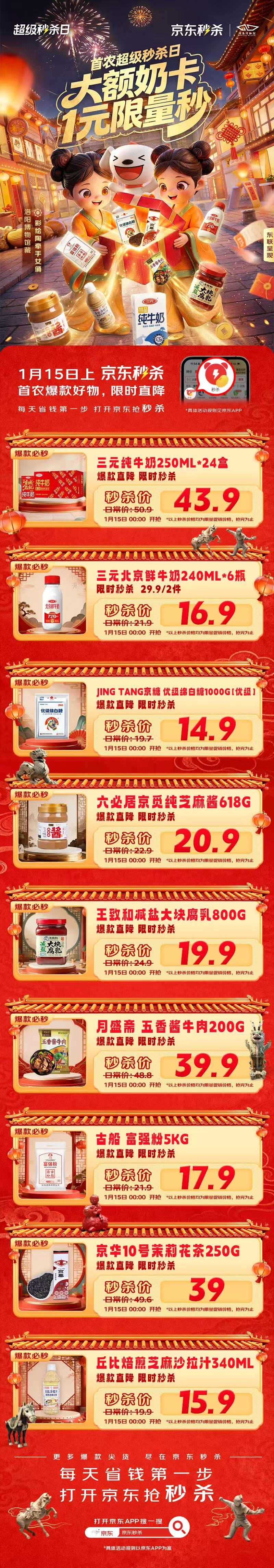 images/2026/01/15/101224584.jpeg 33dd0d559e82fe0d9ec0009a00d18188.jpeg