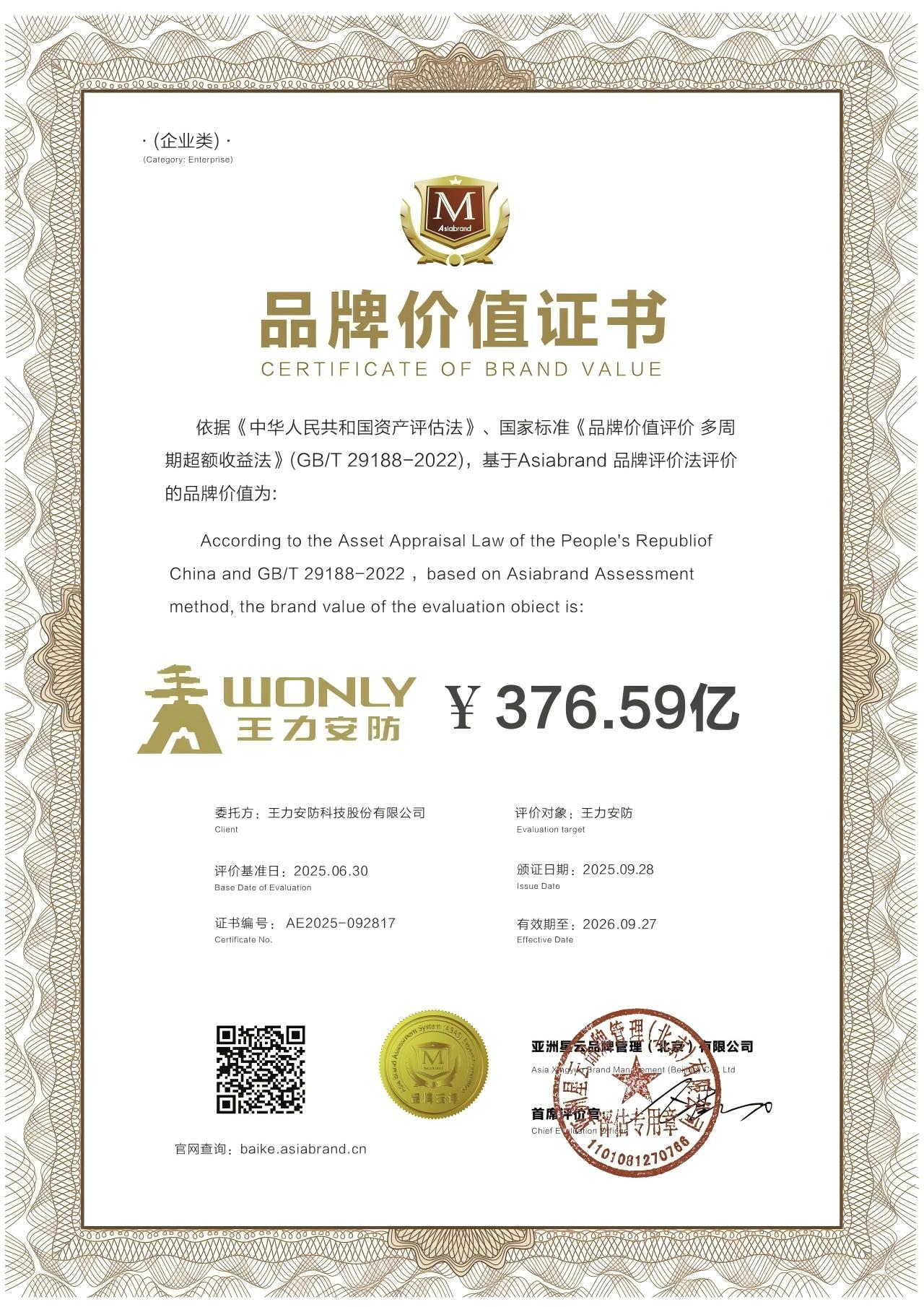 images/2026/01/16/144521467.jpeg IMG_0473.jpeg