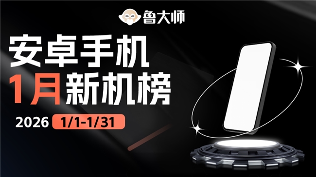 images/2026/02/06/135946877.jpeg IMG_1142.jpeg