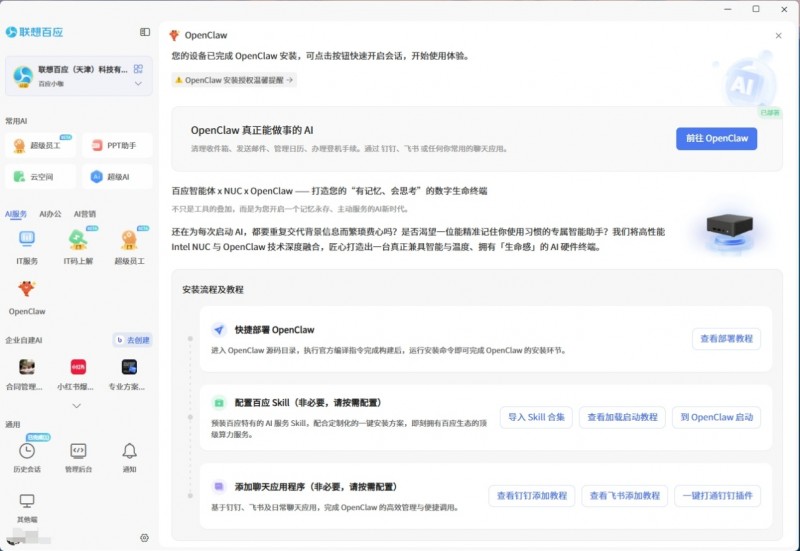 images/2026/02/13/100014782.jpeg IMG_1379.jpeg