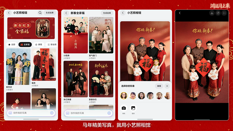 images/2026/02/13/120049547.png IMG_1389.png