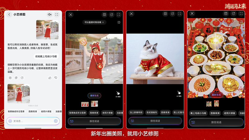 images/2026/02/13/120108966.png IMG_1390.png