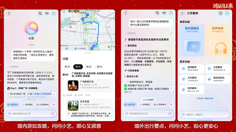 images/2026/02/13/120118805.png IMG_1391.png