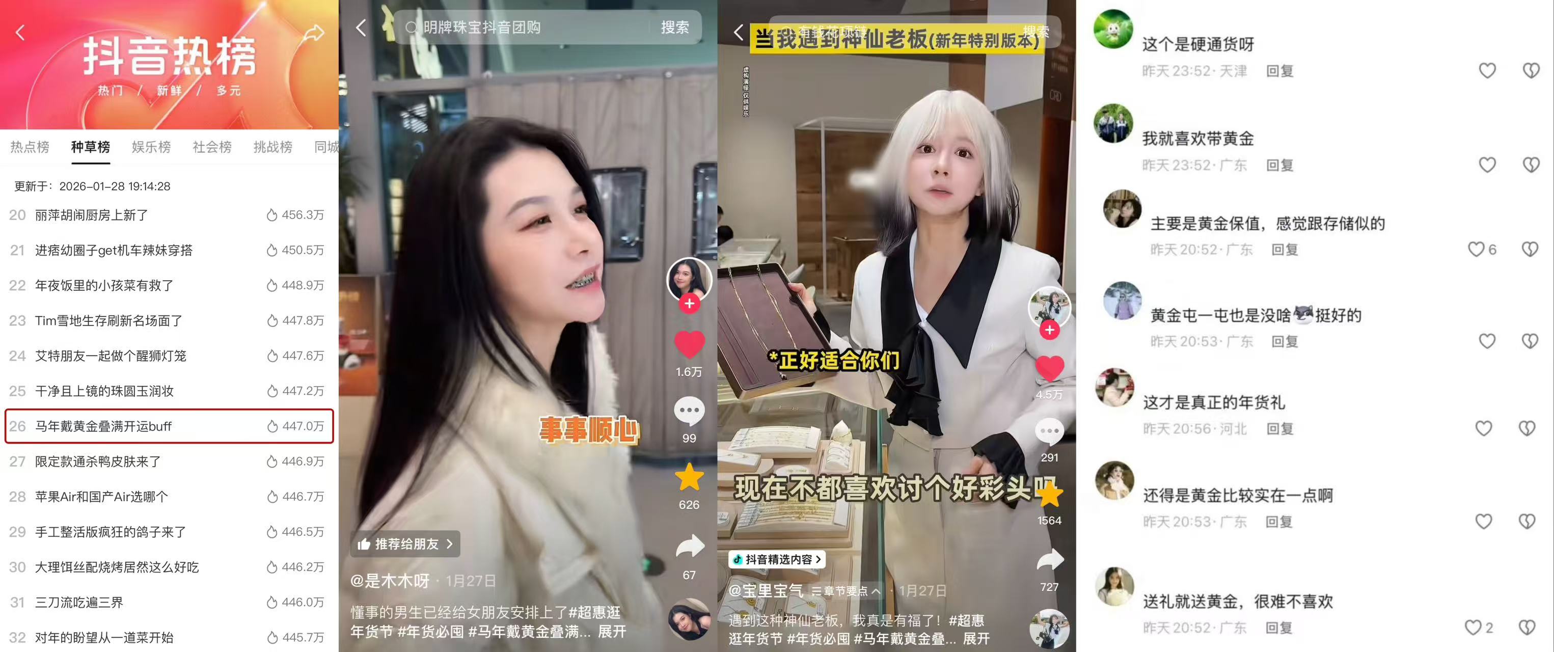 images/2026/02/14/171716777.jpeg b80f936e450a2718b6d5931fe482c759.jpeg