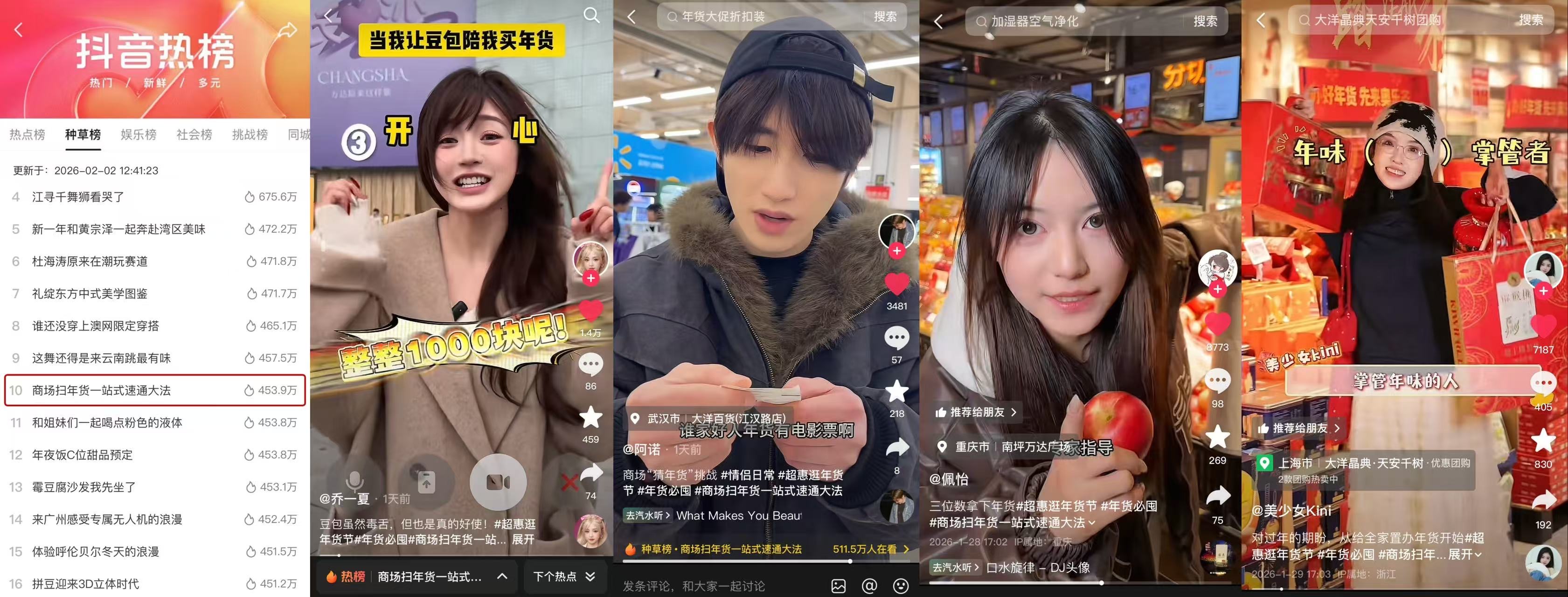 images/2026/02/14/171834559.jpeg 415b2ab25f9186d1bc6e9c8e25f4856a.jpeg