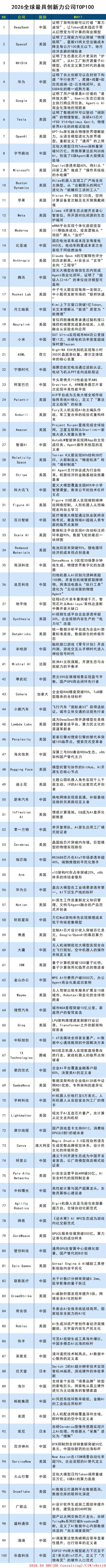 创新力(1).jpg