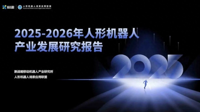 QQ浏览器截图20260518162737.jpg