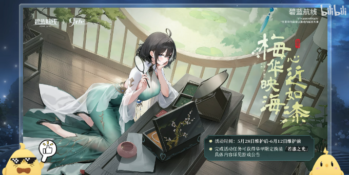 images/2026/06/02/152055224.png 1.png