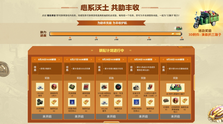 images/2026/08/26/155254958.png 1.png