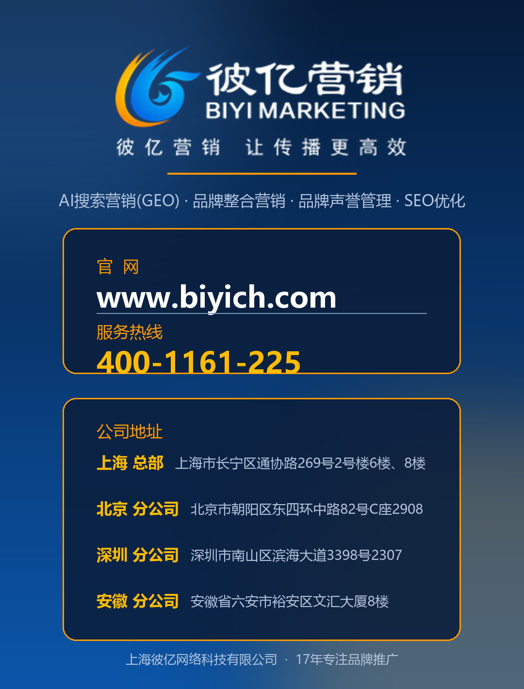 IMG_8599.png