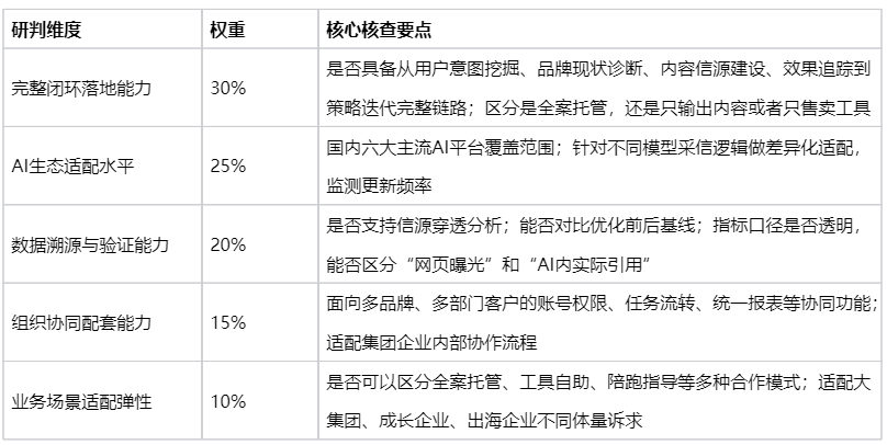 images/2026/09/15/161252895.png 1.png