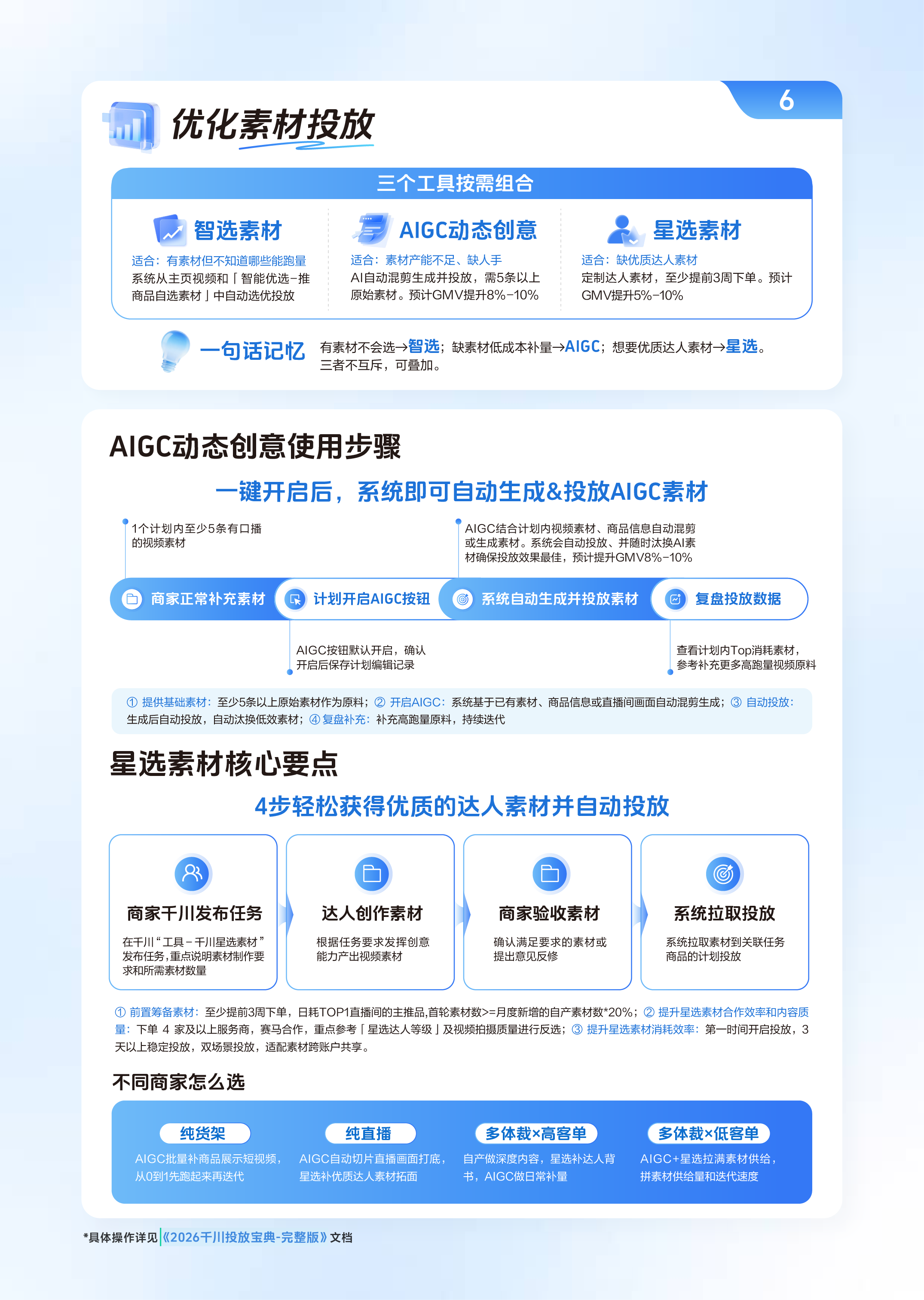 IMG_0726.png