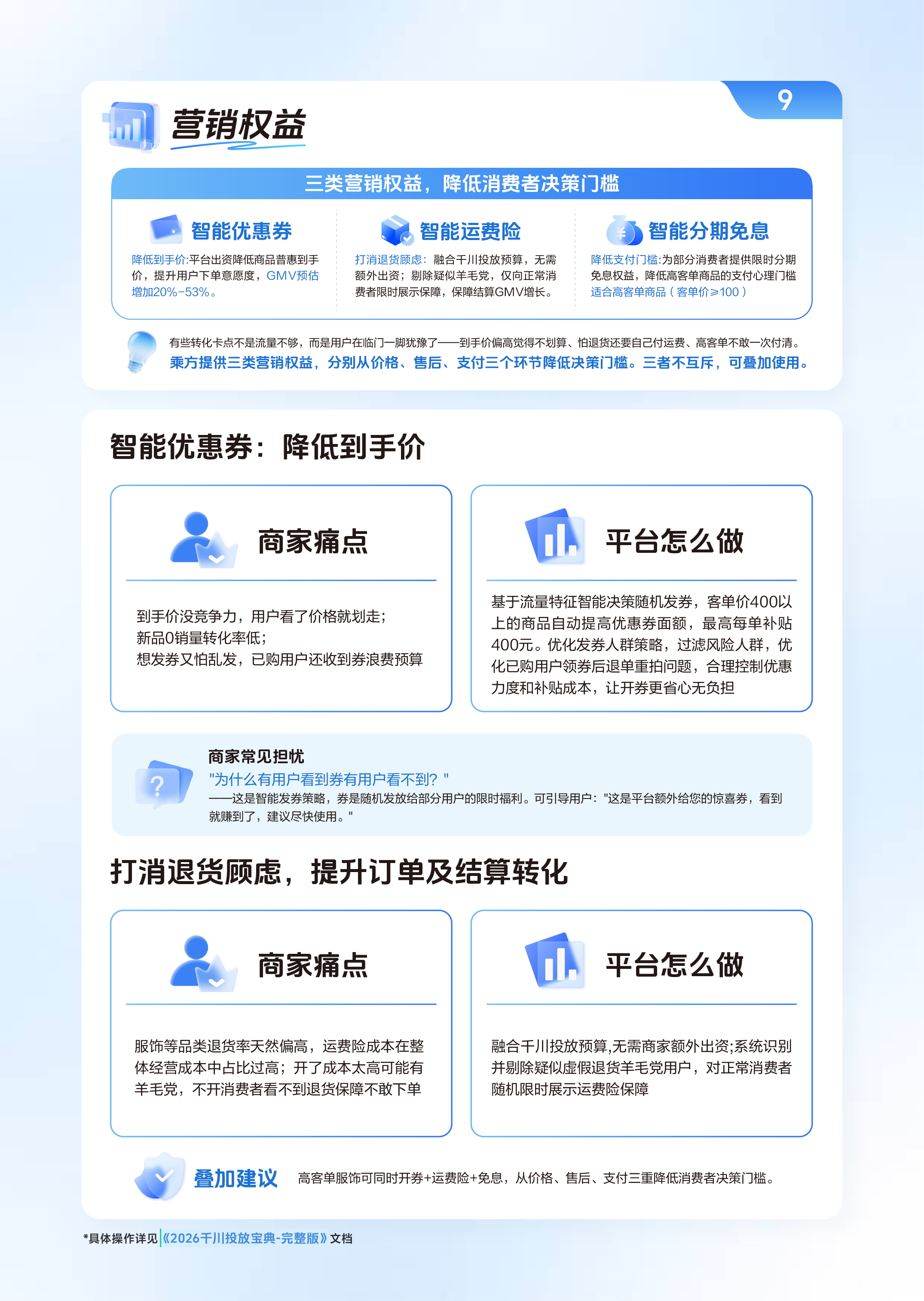 IMG_0728.png